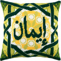 Brvsk Iman (Faith). Stamped Cross-Stitch Kit. Throw Pillow 16×16 Inches. Printed Tapestry Canvas, European Quality